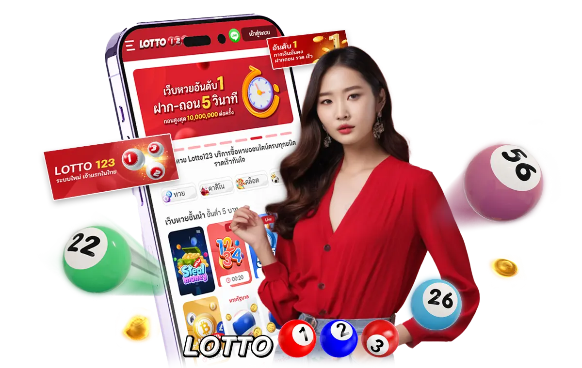 lottovip เว็บจริง